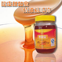 厂家 福顺德 荔枝蜜 有机蜂蜜 农家蜂蜜 有机蜂王浆 蜂产品贴牌加
