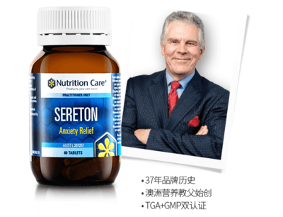 澳洲进口 Nutrition Care 睡眠片60片