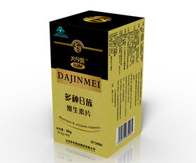 云南保健食品odm公司