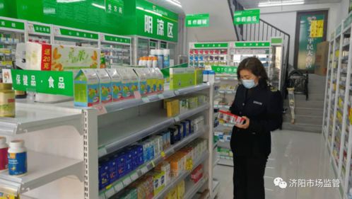 济阳市场监管所开展保健食品行业专项整治行动